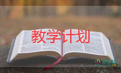 22防溺水教學(xué)設(shè)計(jì)5篇