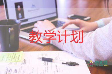 數(shù)學(xué)通分教學(xué)反思7篇