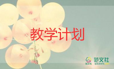 識字八教學(xué)反思最新8篇