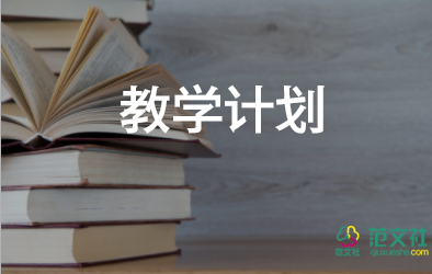師說教學(xué)反思模板7篇