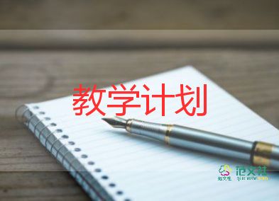 小學(xué)語文月教學(xué)反思模板5篇
