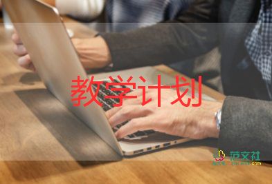 認識角的教學反思5篇