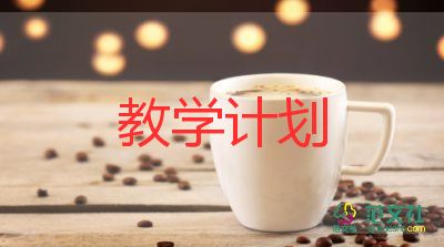 馬說教學反思教學反思5篇