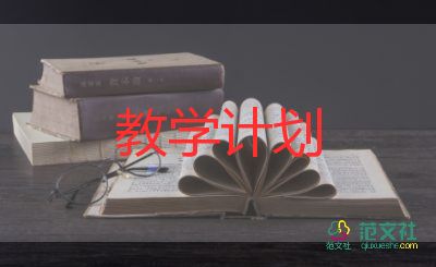 孔子教學(xué)反思8篇