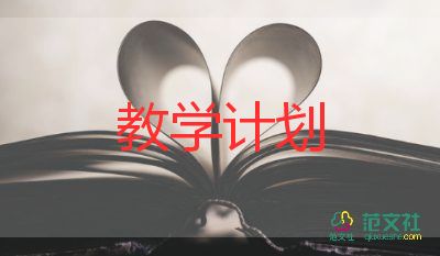 小學(xué)一年級(jí)數(shù)學(xué)下冊教學(xué)反思5篇