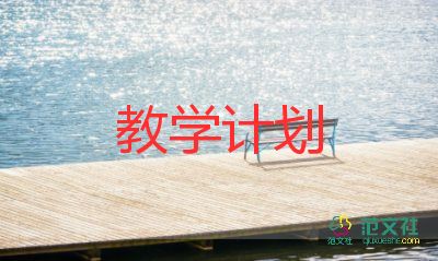 高中生物教學(xué)反思推薦7篇