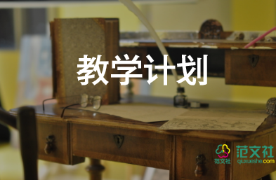 部編牧場(chǎng)之國(guó)教學(xué)反思教學(xué)反思8篇