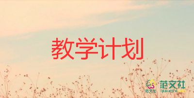 花之歌教學(xué)反思和再反思6篇