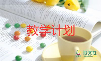 《三角形的分類》教學(xué)反思7篇