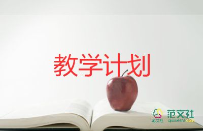 認(rèn)識(shí)6和7教學(xué)反思6篇