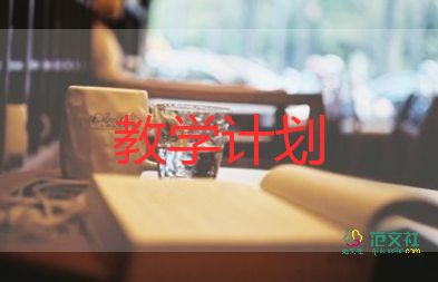認(rèn)識(shí)100以內(nèi)的數(shù)教學(xué)反思5篇