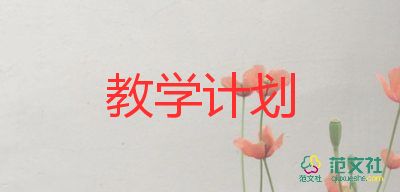 給老師反思書教學(xué)反思通用8篇