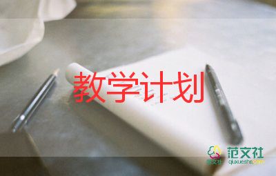蟬教學教學反思模板6篇