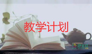 蟬教學設計優(yōu)秀教學設計5篇