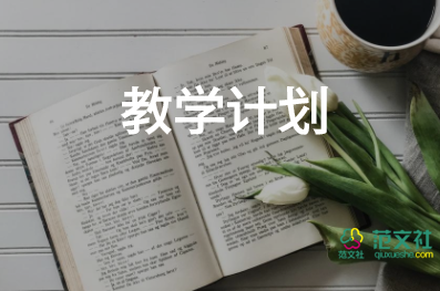 籃球操教學(xué)反思7篇