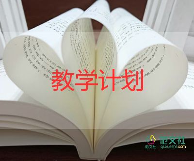 化學(xué)教學(xué)反思化學(xué)教學(xué)反思5篇