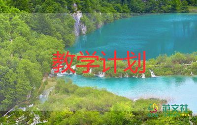 等汽車教學反思推薦8篇