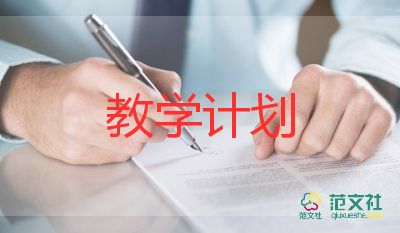 認(rèn)識(shí)678教學(xué)反思模板5篇