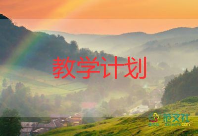 汽車教學(xué)反思最新5篇