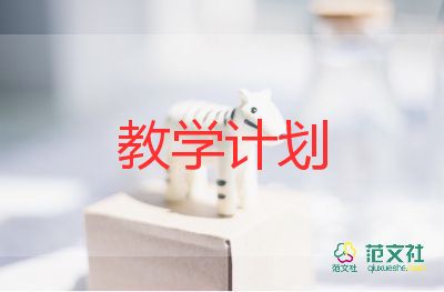 分?jǐn)?shù)墻教學(xué)反思參考5篇