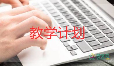 角的大小教學反思5篇
