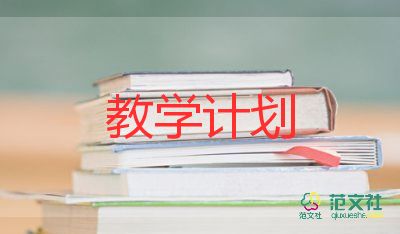 教學(xué)論與教學(xué)設(shè)計最新5篇