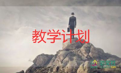 比尾巴教學反思教學反思8篇