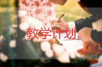 八年級數(shù)學(xué)下教學(xué)工作總結(jié)范文6篇