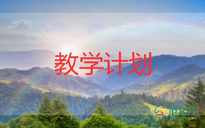 語(yǔ)文期中考試教學(xué)反思8篇