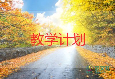過端午的教學(xué)反思5篇