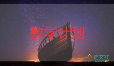 認(rèn)識(shí)角的教學(xué)反思最新7篇