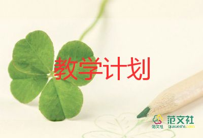 狼教學(xué)設(shè)計(jì)優(yōu)秀教案參考6篇