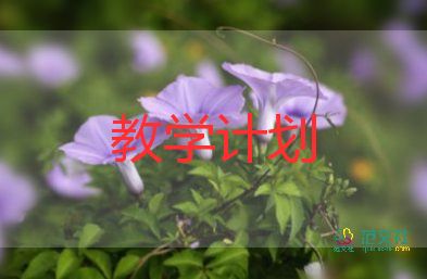 從1到10教學反思通用6篇