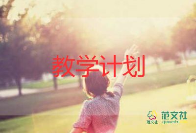 小壁虎教學(xué)反思5篇