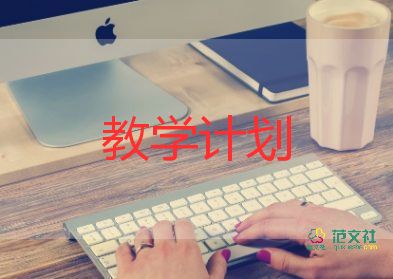 孔子游春教學(xué)反思8篇