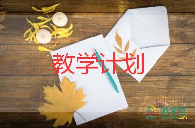 千米的認(rèn)識教學(xué)反思教學(xué)反思7篇