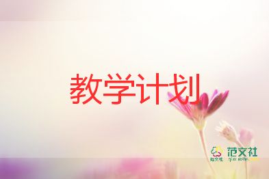 我認(rèn)識了你教學(xué)反思模板7篇