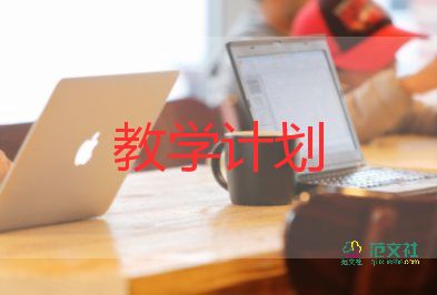 師說第一課時(shí)教學(xué)反思8篇