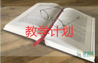 生物細胞教學(xué)反思6篇