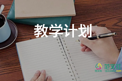 數(shù)對教學(xué)反思通用7篇