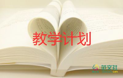 一年級比尾巴教學反思教學反思5篇