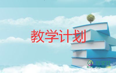 小學(xué)六年級(jí)音樂教學(xué)工作總結(jié)6篇