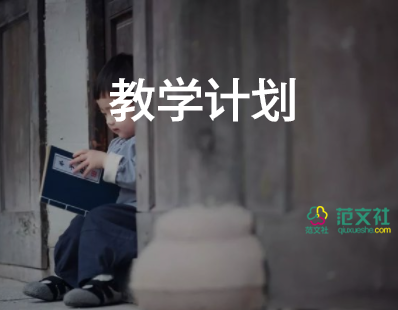 6和7的認識課后教學反思8篇
