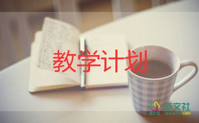 數(shù)的順序教學反思8篇