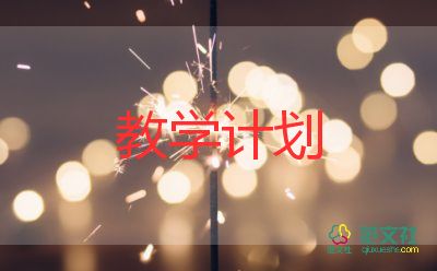 初中英語(yǔ)教學(xué)反思英語(yǔ)范文7篇