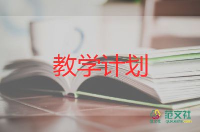 老師講數(shù)學(xué)教學(xué)反思6篇