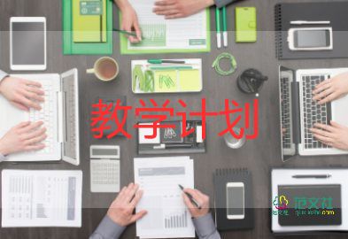 師說教學反思課后反思7篇