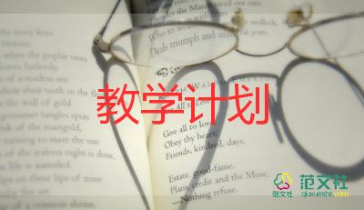 認識圓柱的認識教學反思5篇