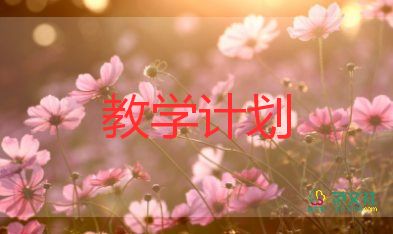 樹與生物多樣性教學(xué)反思8篇