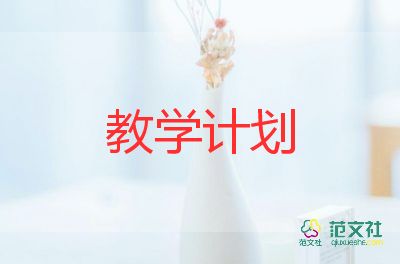 教學(xué)角的分類(lèi)教學(xué)反思模板5篇
